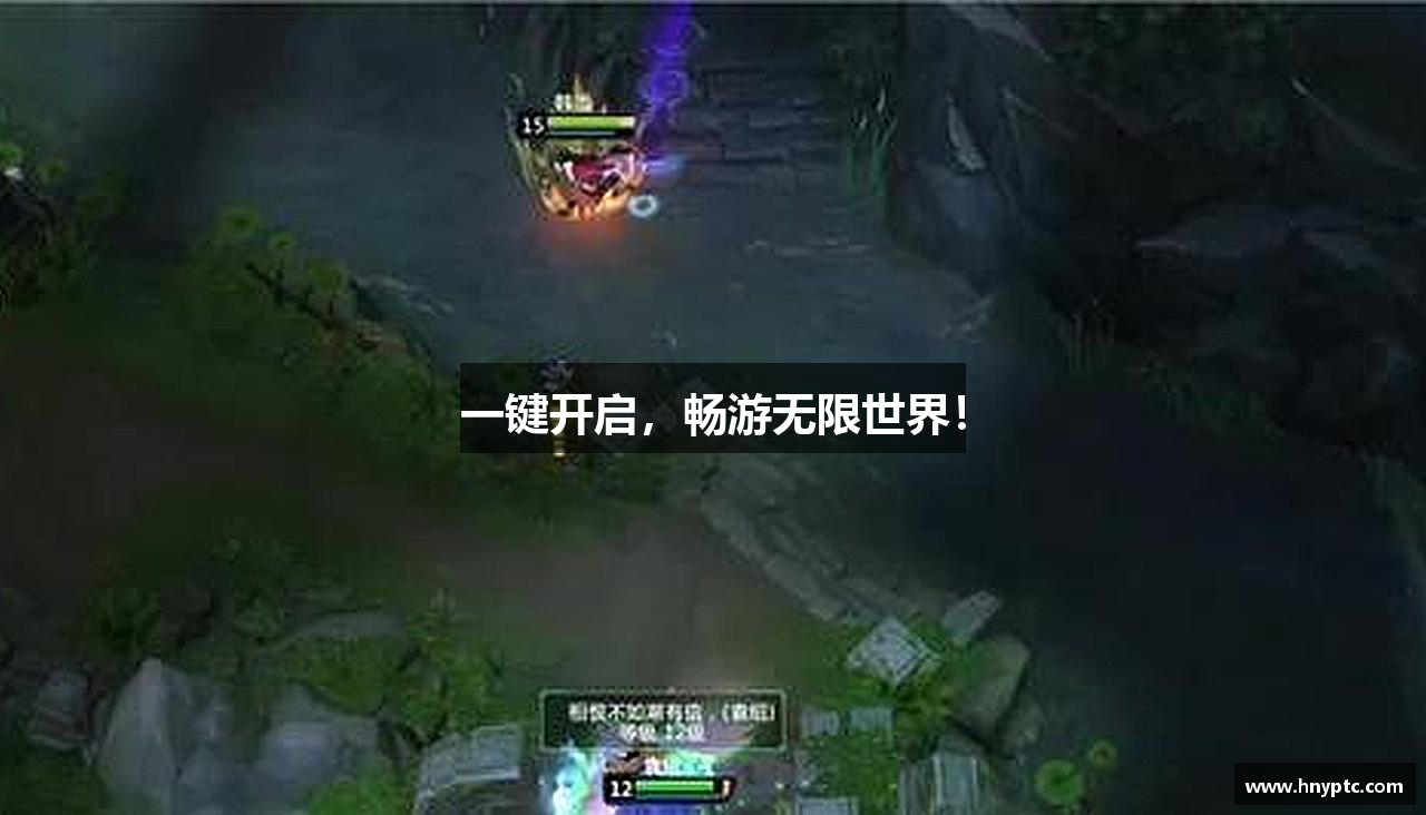 一键开启，畅游无限世界！